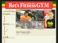 retsfitnessgym.com