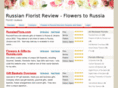 russianfloristreviews.com