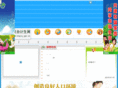 htqjsj.gov.cn