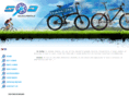sdbikes.gr