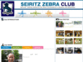seiritz-zebra.jp