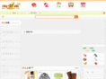 taobaozuo.com
