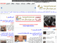 yemenportal.info