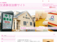 yuh-s.net