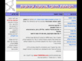 1arnona.com