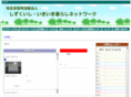 shizuiki.com