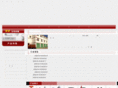 whhongda.com