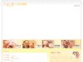 yoshida-syonika.com