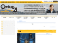 century21macao.jp