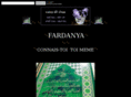 fardanya.org