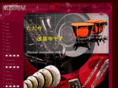 gakkidonya.com
