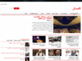 aljidar.net