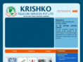 krishko.net