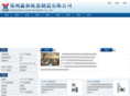 liuhuaji371.com