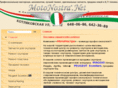 motonostra.net