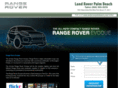 rangeroverevoque.net