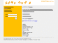 yumetan.com