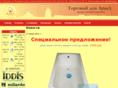 arvad.ru