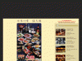 fukutaro.com
