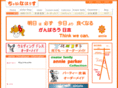 katsu1998.com