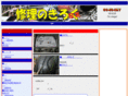 naosuzo.com