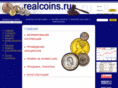 realcoins.ru