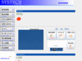 stcjapan.com