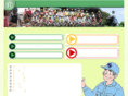 uruma-sc.net