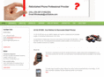 us3gstore.com