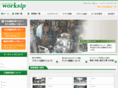 worksip.co.jp