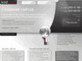 kodwww.ru