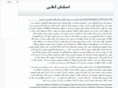 ashkananonline.ir
