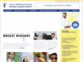 bahraincancer.com