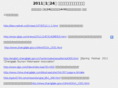 0744zhan.com