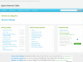 japaninternetcafe.com