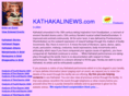 kathakalinews.com