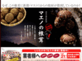maeno-kinoko.com