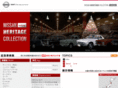 nissan-heritage-collection.com