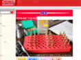 asakajuho.com
