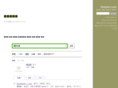 histool.com