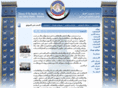 iraqicultural-syria.com