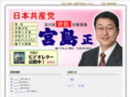 ta-chan.net