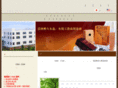 wooden-box.org