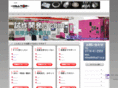 yamamoto-seiko.com