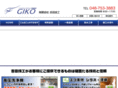 yoshida-giko.com