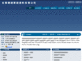 dgshujie.com
