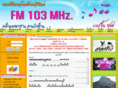 watprasat.net