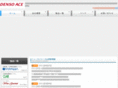 denso-ace.com
