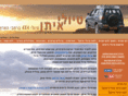 eitan-4x4-trips.com