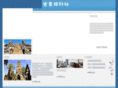 hung-wei.com